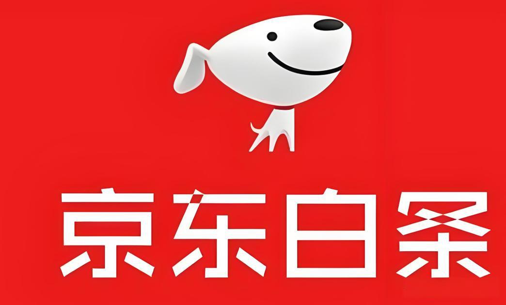 2026最新方法讲解：白条怎么变现呢？白条付费额度提现实用指南