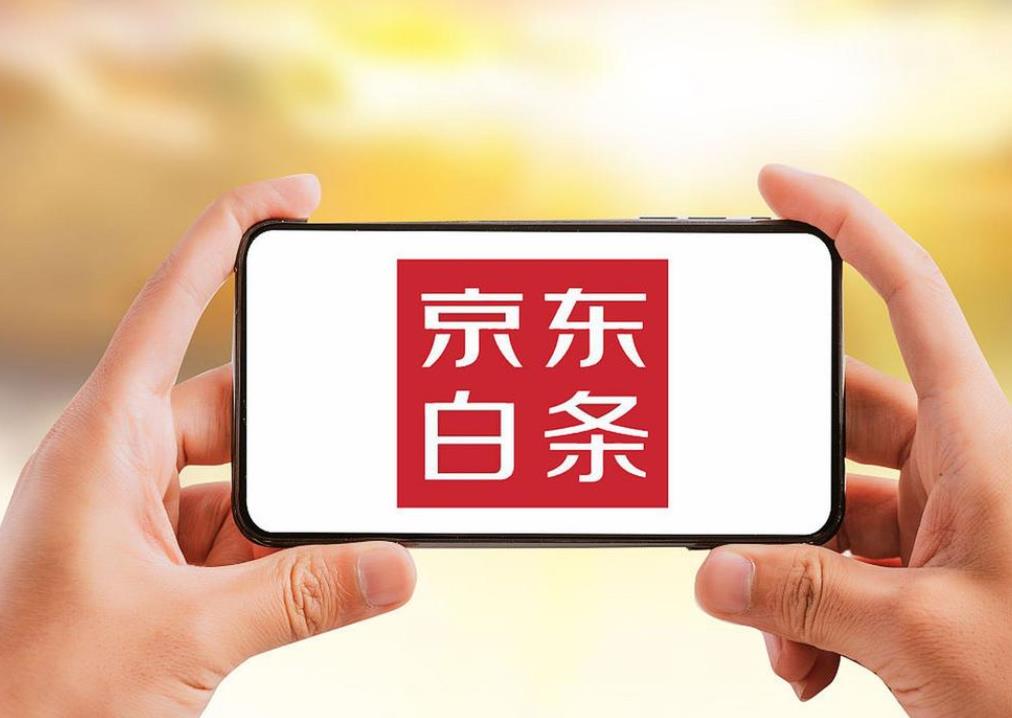 怎么把白条里的钱提出来 2026年最新五个秒到变现指南