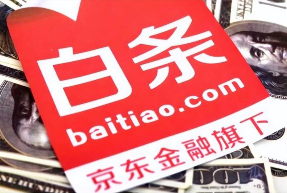 别再被骗！白条额度正确取现方式，这些坑千万别踩